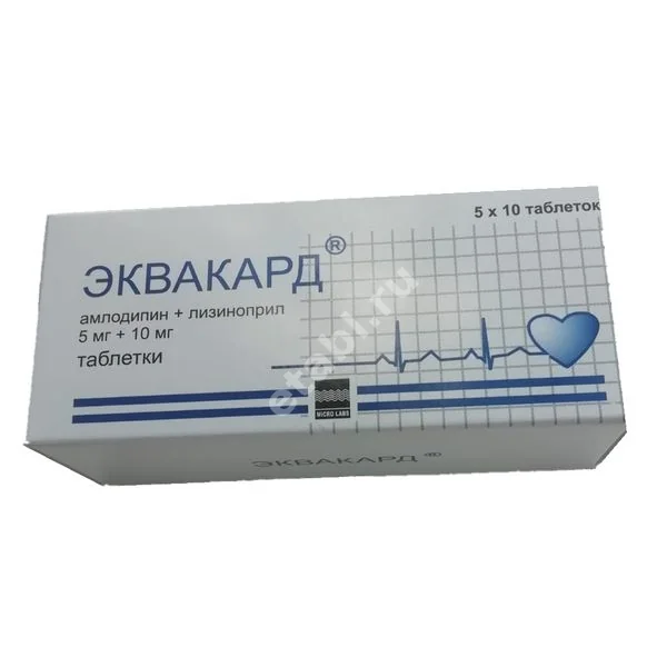 ЭКВАКАРД табл. 5мг+10мг N50 (Микро Лабс Лимитед, ИНДИЯ)