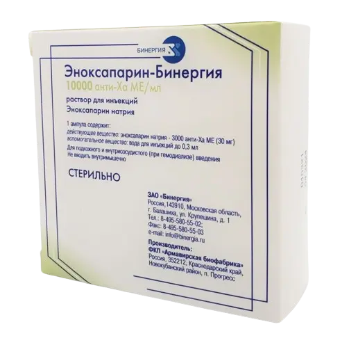 ЭНОКСАПАРИН р-р д/ин. (амп.) 3 000анти-Ха МЕ - 0.3мл N10 (Армавирская Биофабрика, РФ)