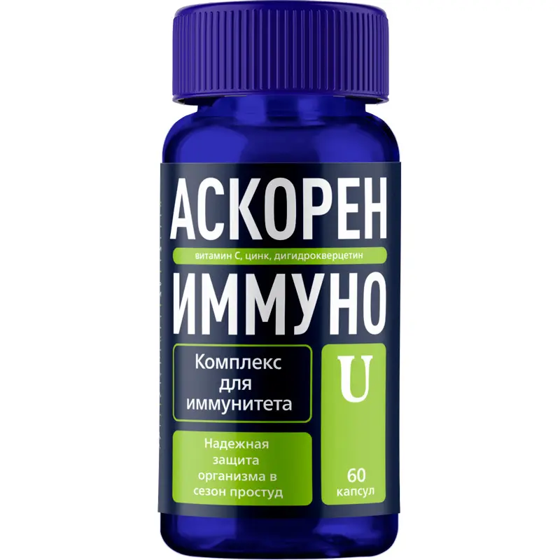 АСКОРЕНИММУНО U GLS капс. 0.45г N60 (ГЛОБАЛ ХЭЛФ КЕАР, РФ)