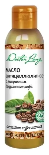 ДОКТОР ЛОНГ (DR LONG) масло для тела антицеллюлитное с экстрактом бразильского кофе 100мл (БиолайнФарма, РФ)