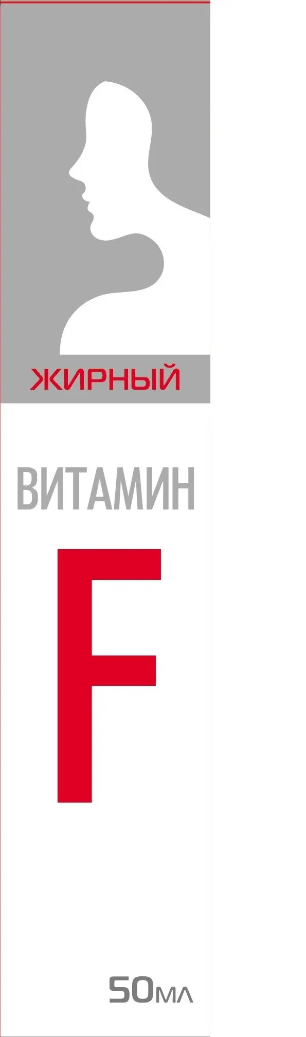 ВИТАМИН F ЖИРНЫЙ крем 50мл (АКЛЕН, РФ)