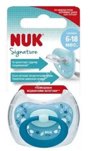 НУК (NUK) пустышка силик. с контейнером скошен Signature 6-18м (Мапа, ГЕРМАНИЯ)