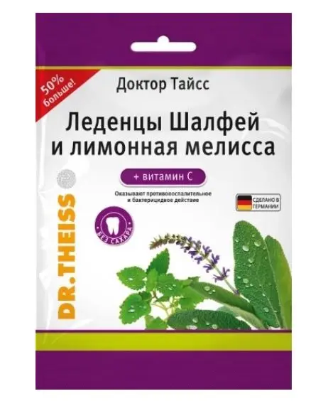 ДОКТОР ТАЙСС леденцы 75г N1 Шалфей/Лимонная мелисса/Вит.С (ДОКТОР ТАЙСС НАТУРВАРЕН, ГЕРМАНИЯ)