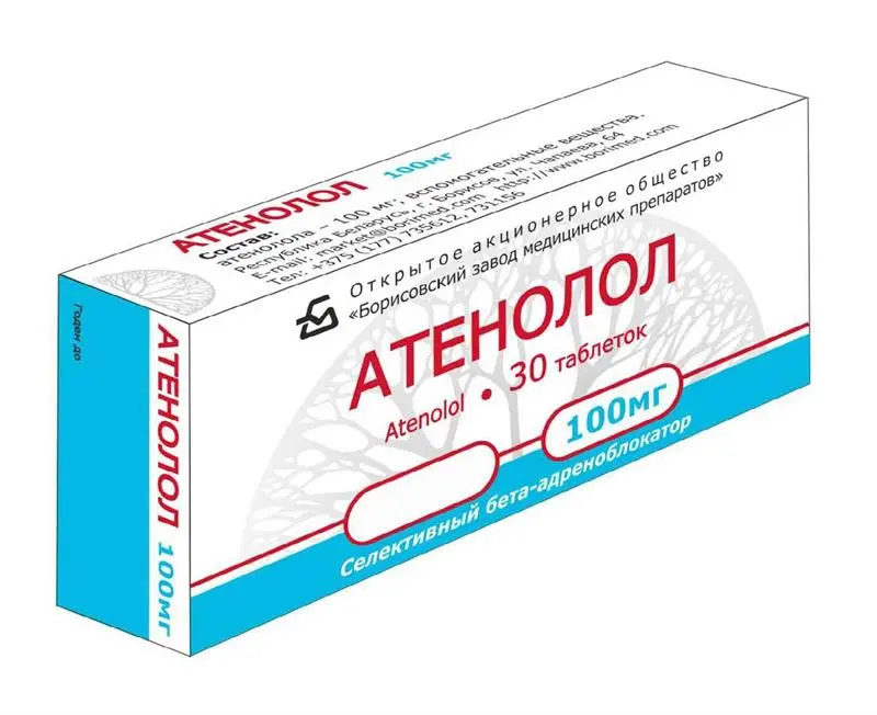 АТЕНОЛОЛ табл. 100мг N30 (Борисовский ЗМП, БЕЛАРУСЬ)