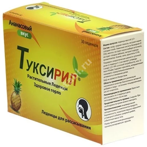 ТУКСИРИЛ леденцы 2.5г N30 Ананас (Сидлер Ремедиз, ИНДИЯ)