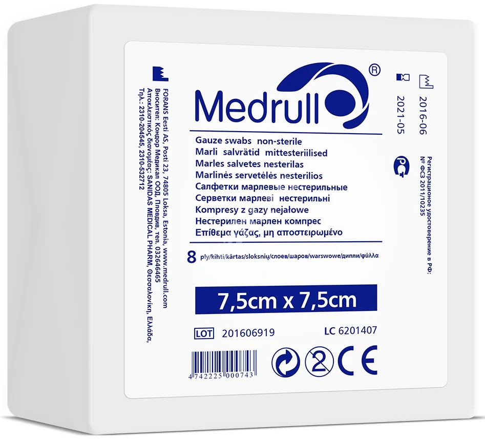 САЛФЕТКИ МЕДИЦИНСКИЕ стер. 7.5х7.5см N5 (Форанс Эсти, ЭСТОНИЯ)