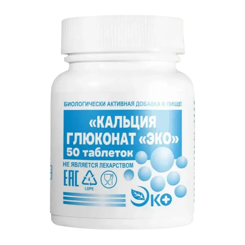 Кальция глюконат (эко таб. 500мг n10 Вн ) Экотекс-Россия. Кальция глюконат 162мг эко таблетки 50. Кальций глюконат таблетки Экотекс. Кальция глюконат таблетки 162 мг.