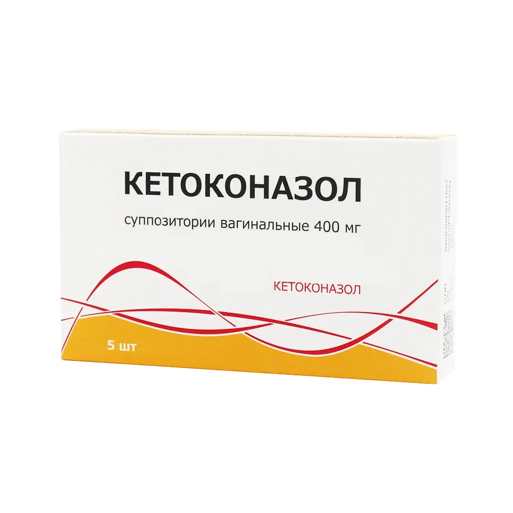 Кетоконазол 400 мг свечи. Кетоконазол суппозитории Вагинальные. Вагинальные свечи Кетоконазол. Противогрибковые препараты Вагинальные.
