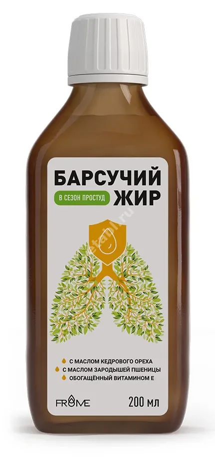 БАРСУЧИЙ ЖИР с маслами кедрового ореха/зародышей пшеницы+Вит. Е жидк. (бут. п/э) 200мл N1 (ИП Калянович А.Н., РФ)