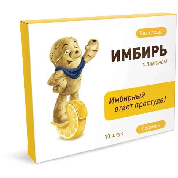 БИО НАЦИОНАЛЬ леденцы без сахара 3.25г N10 Имбирь/Лимон (ГринЛаб/Плантико, РФ)