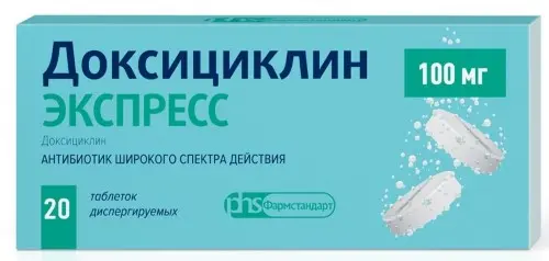 ДОКСИЦИКЛИН ЭКСПРЕСС табл. дисперг. 100мг N20 (ФАРМСТАНДАРТ, РФ)