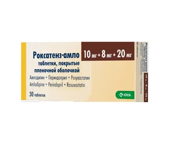 РОКСАТЕНЗ-АМЛО табл. п.п.о. 10мг+8мг+20мг N30 (КРКА, СЛОВЕНИЯ)