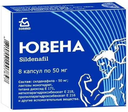 ЮВЕНА капс. 50мг N8 (Борисовский ЗМП, РФ)
