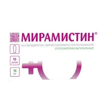 МИРАМИСТИН супп. ваг. 15мг N10 (ИНФАМЕД, РФ)
