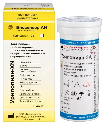 ТЕСТ-ПОЛОСКИ Уриполиан-3А индикаторные д/опред. белка, глюкозы, pH в моче N50 (Биосенсор АН, РФ)