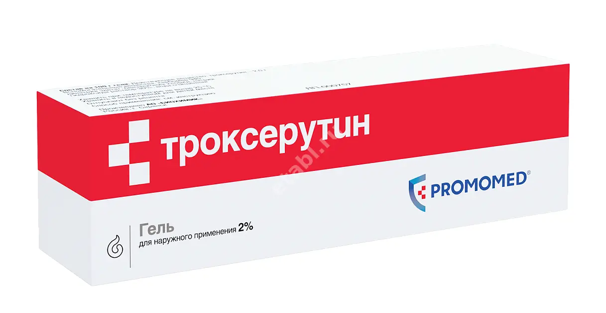 ТРОКСЕРУТИН гель д/наруж. прим 2% - 50г N1 (ПРОМОМЕД, РФ)