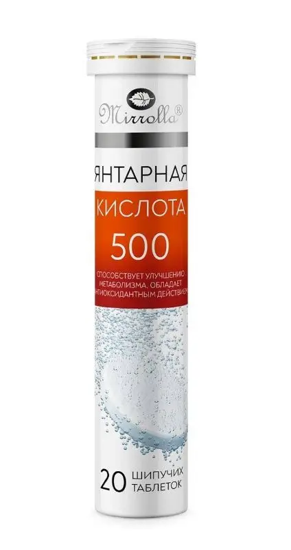 ЯНТАРНАЯ КИСЛОТА 500 табл. шип. N20 Ананас (МИРРОЛЛА, РФ)