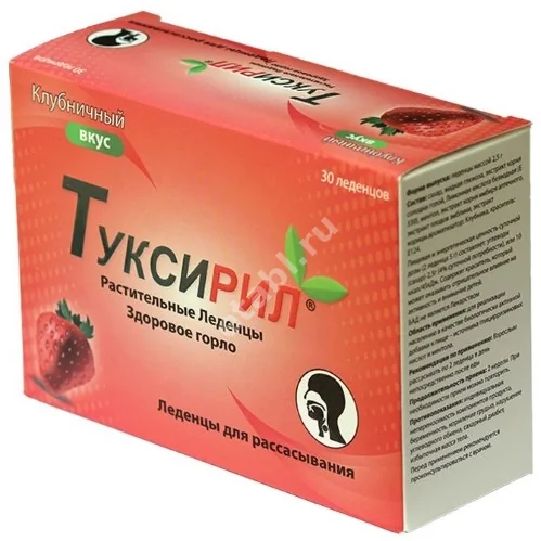 ТУКСИРИЛ леденцы 2.5г N30 Клубника (Сидлер Ремедиз, ИНДИЯ)