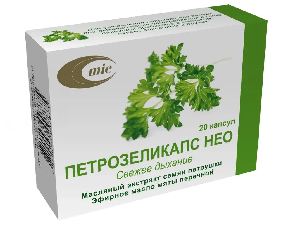 ПЕТРОЗЕЛИКАПС НЕО Свежее дыхание капс. 0.73г N20 (Минскинтеркапс ПРУП, БЕЛАРУСЬ)