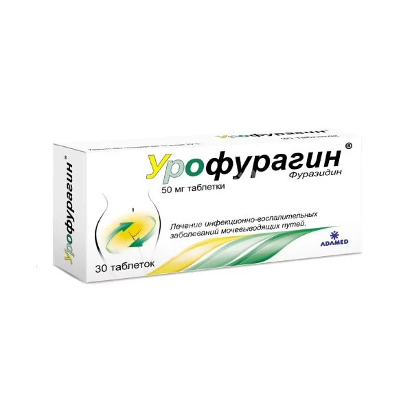 УРОФУРАГИН табл. 50мг N30 (АДАМЕД РАША, ПОЛЬША)