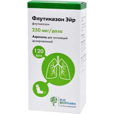 ФЛУТИКАЗОН ЭЙР аэроз. д/ингал. доз. 250мкг/доза - 120доз N1 (ПСК Фарма, РФ)