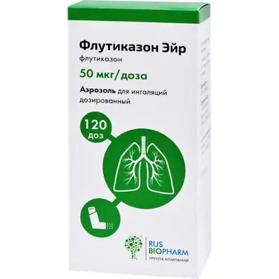 ФЛУТИКАЗОН ЭЙР аэроз. д/ингал. доз. 50мкг/доза - 120доз N1 (ПСК Фарма, РФ)