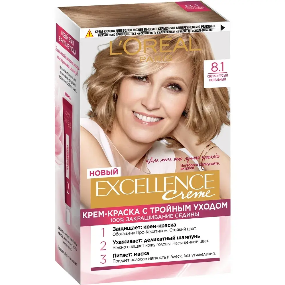 ЛОРЕАЛЬ (L-OREAL) Excellence краска для волос тон 8.1 Светло-русый пепельный (Лореаль Либрамон, БЕЛЬГИЯ)