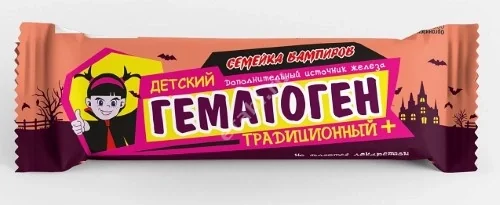 ГЕМАТОГЕН Традиционный Плюс 35г N1 (Факел -Дизайн, РФ)