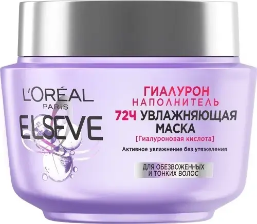 ЛОРЕАЛЬ (L-OREAL) Эльсев маска увлаж 72 ч гиалурон наполнитель 300мл (Лореаль С.А., ИСПАНИЯ)