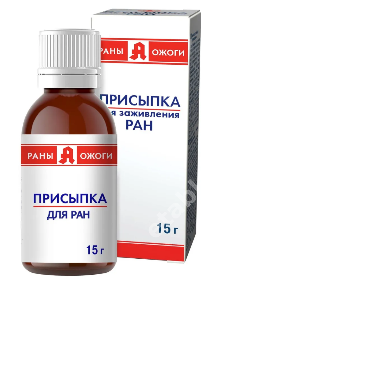 РАНЫ А ОЖОГИ присыпка д/ран 15г (Меган 2000, РФ)