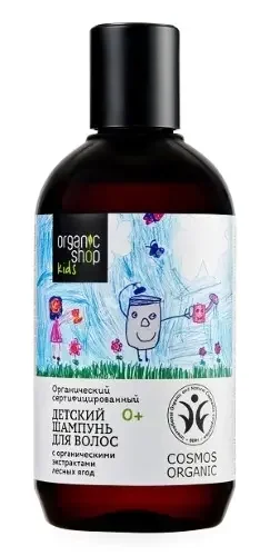 ОРГАНИК ШОП Kids шампунь для волос детский 250мл (Органик Шоп Рус, РФ)