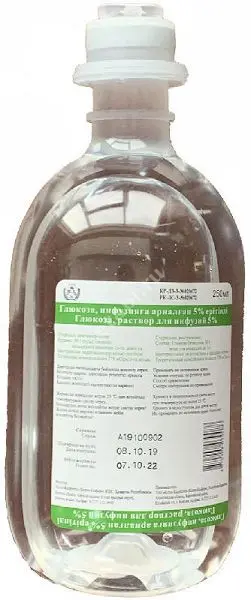 ГЛЮКОЗА р-р д/инф. (пласт.) 5% - 250мл N40 (Келун-Казфарм, КАЗАХСТАН)