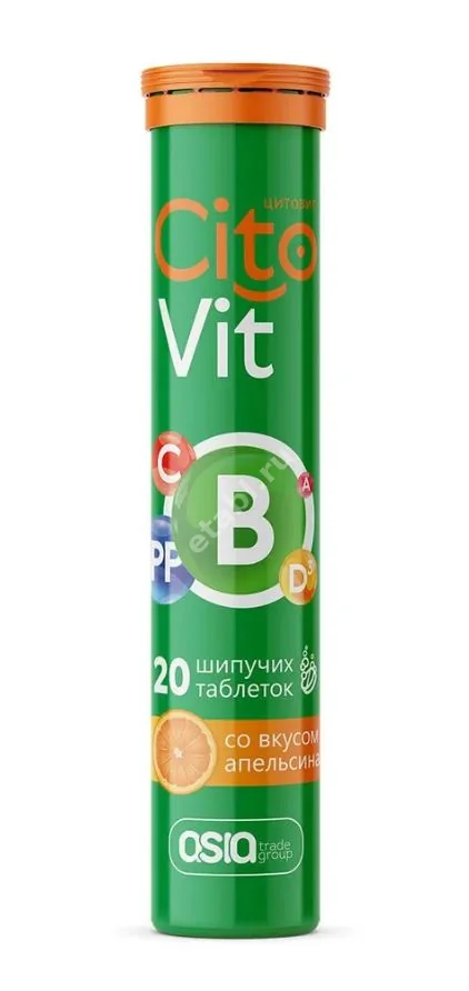 ЦИТОВИТ табл. шип. 2.5г N20 Апельсин (Натурекс, УЗБЕКИСТАН)