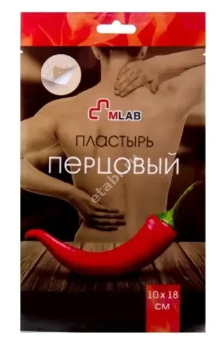 ПЛАСТЫРЬ ПЕРЦОВЫЙ перфорир 10х18см N1 (Чангжоу Хуалиань Хэлс Дрессинг, КИТАЙ)