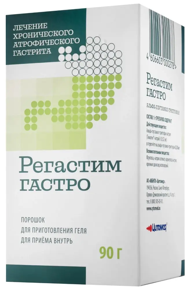 РЕГАСТИМ Гастро пор. д/геля внутр. (банк.) 90г N1 (ЦИТОМЕД, РФ)