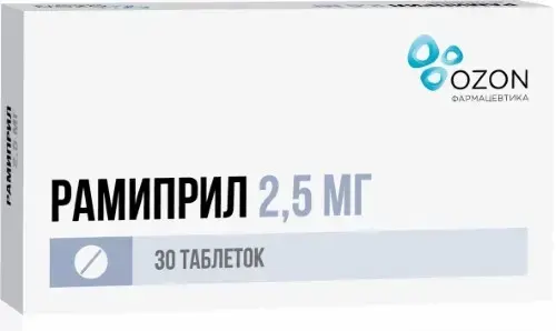 РАМИПРИЛ табл. 2.5мг N30 (ОЗОН, РФ)