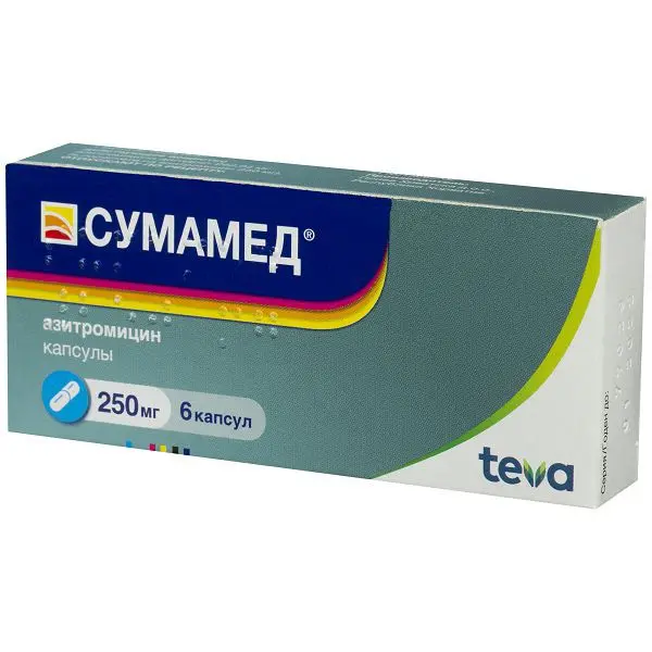 СУМАМЕД капс. 250мг N6 (ТЕВА, ХОРВАТИЯ/ВЕНГРИЯ)