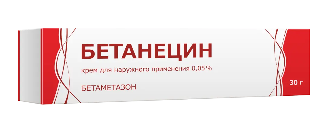 БЕТАНЕЦИН крем д/наружн. прим. (туба) 0.05% - 30г N1 (Тульская Ф.Ф., РФ)