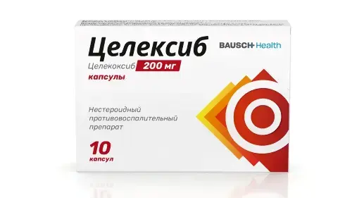 ЦЕЛЕКСИБ капс. 200мг N10 (БАУШ ХЕЛС, ПОРТУГАЛИЯ)