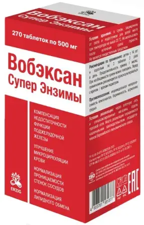 ВОБЭКСАН табл. п.п.о. 0.5г N270 (Фармфабрика ООО, РФ)