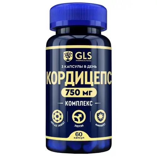 КОРДИЦЕПС КОМПЛЕКС GLS капс. 0.255г N60 (ГЛОБАЛ ХЭЛФ КЕАР, РФ)