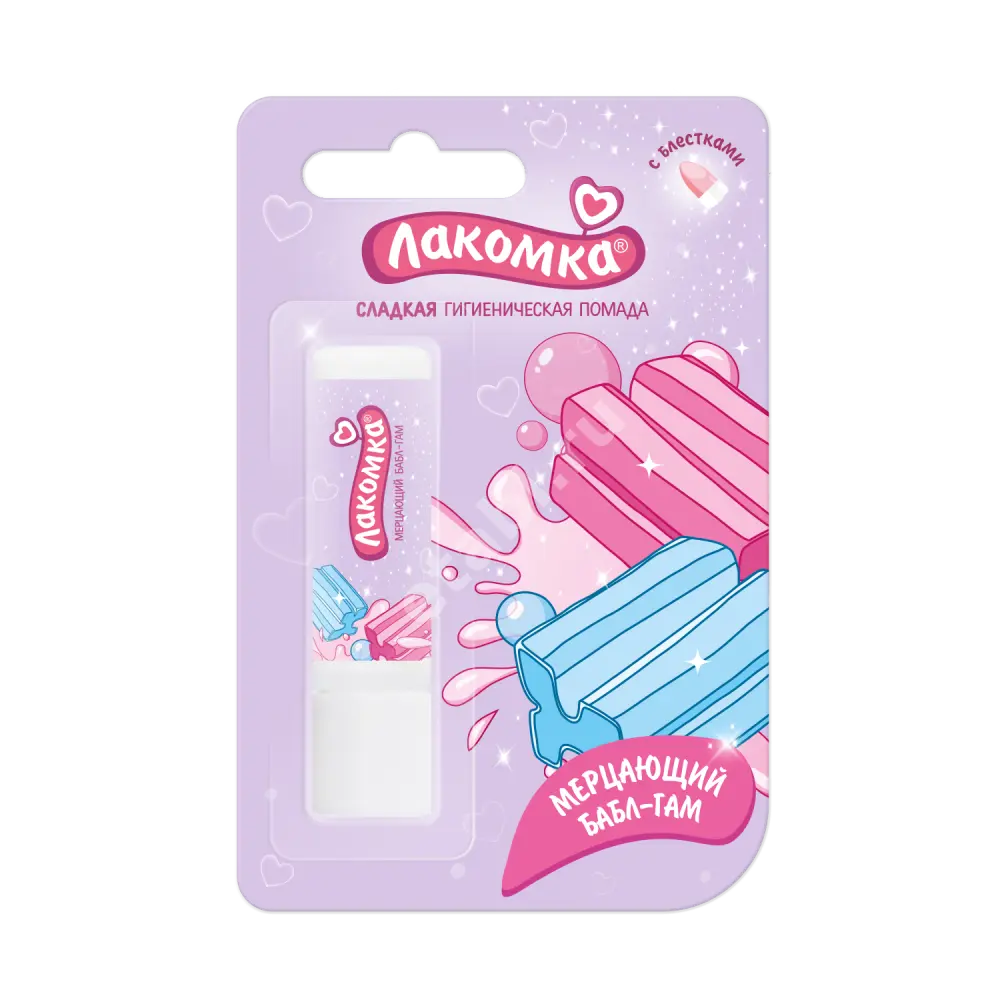 ЛАКОМКА помада гигиеническая Мерцающий бабл-гам 2.8г (АВАНТА, РФ)