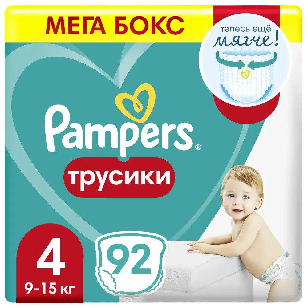 ПАМПЕРС подгузники-трусики Pants 9-15кг р.макси 4 N92 (ПРОКТЕР & ГЕМБЛ , РФ)