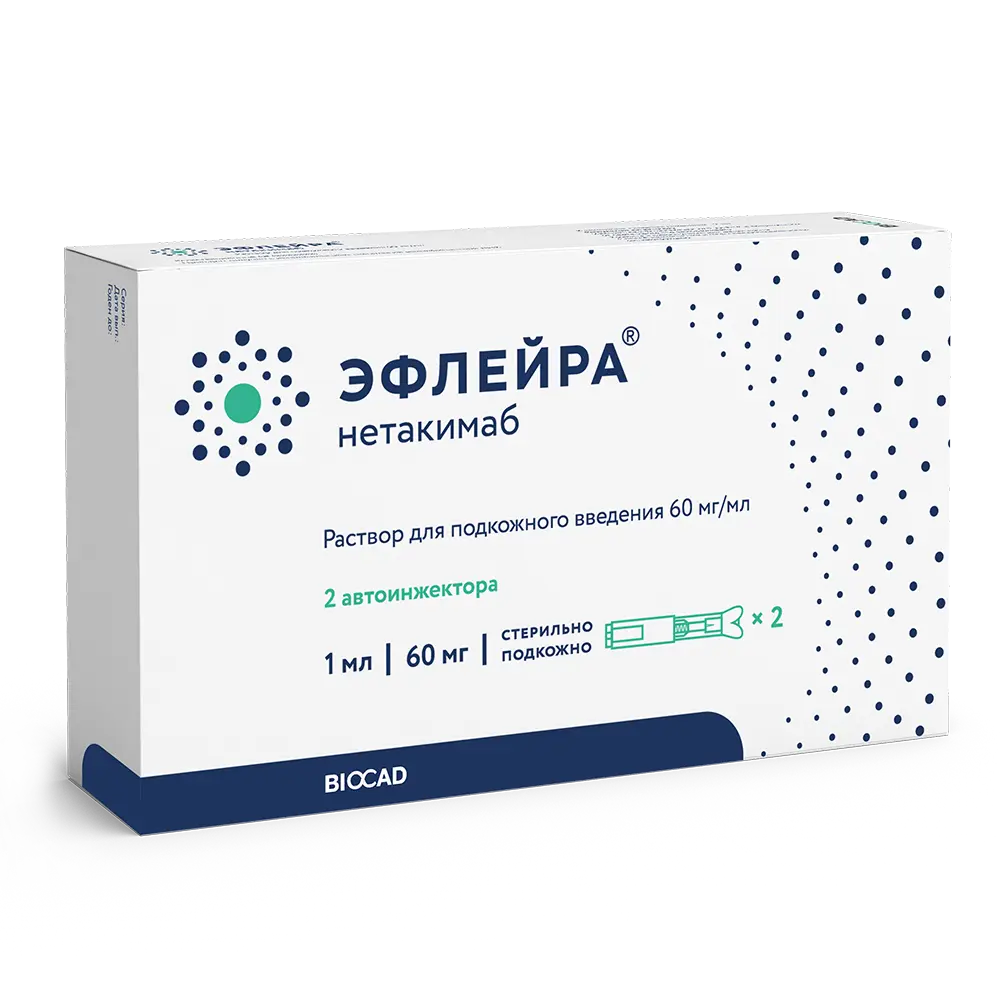 ЭФЛЕЙРА р-р для п/к введ. (шприц) 60мг/мл - 1мл N2 (Биокад, РФ)