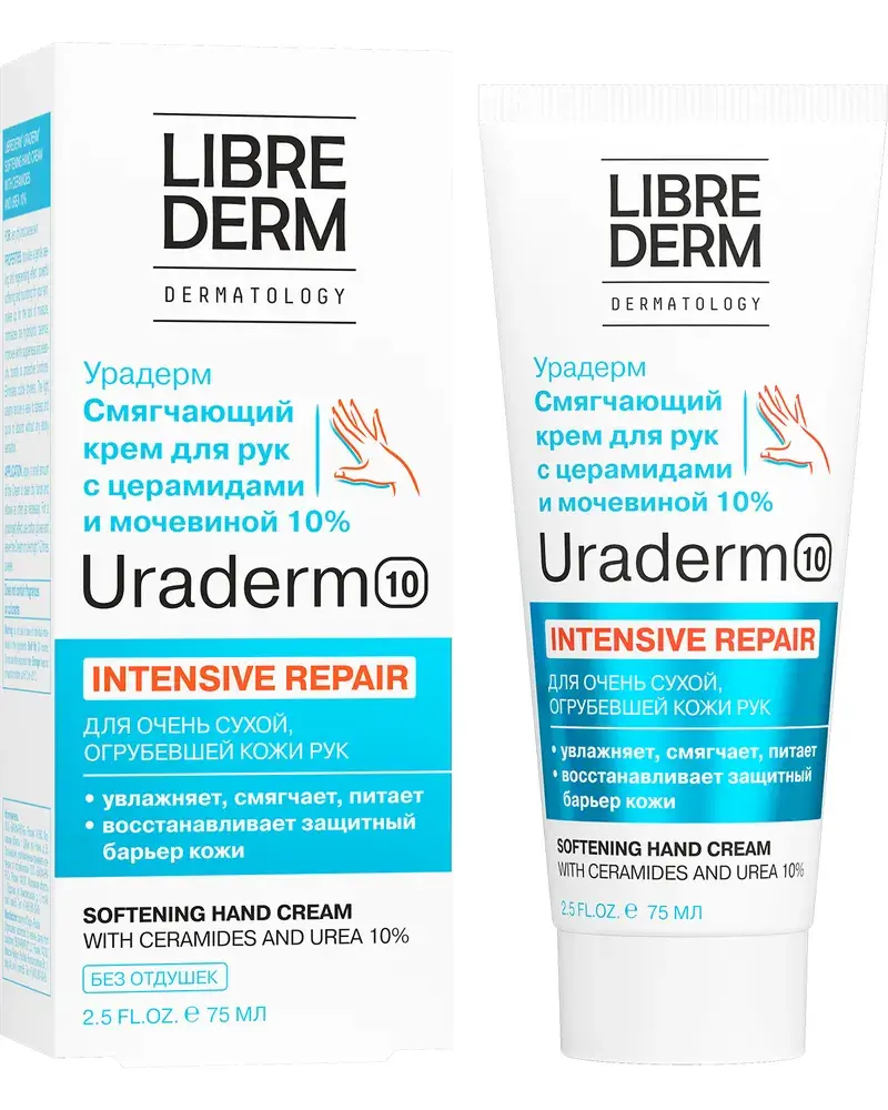 ЛИБРИДЕРМ Dermatology Урадерм крем для рук смягчающий для сухой ...