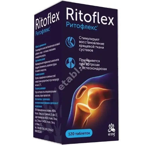 ГЛЮКОЗАМИН+ХОНДРОИТИН Ритофлекс табл. (банк.) 1.1г N120 (Фармацевтическая Фабрика, РФ)