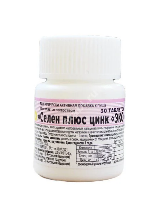 СЕЛЕН+ЦИНК ЭКО табл. 0.33г N30 (Экотекс, РФ)