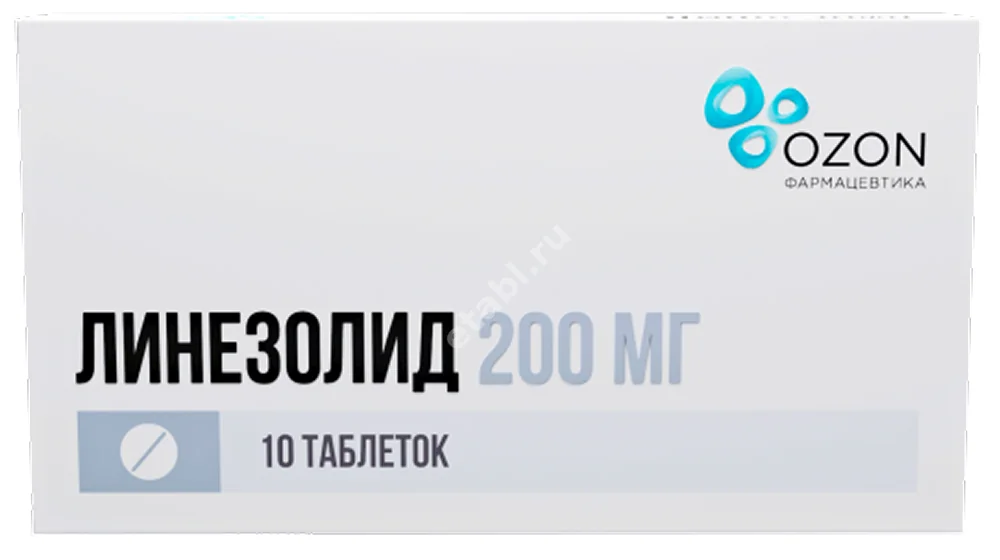ЛИНЕЗОЛИД табл. п.п.о. 200мг N10 (ОЗОН, РФ)