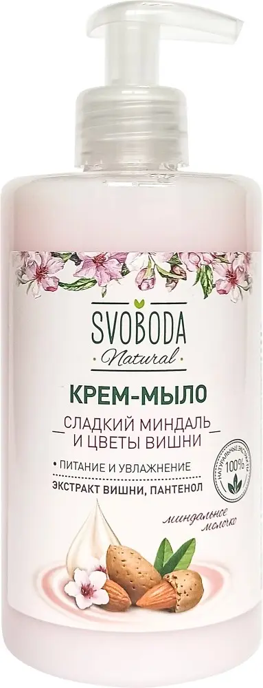 СВОБОДА крем-мыло жидкое 430мл Миндаль/Цветы Вишни (Свобода, РФ)