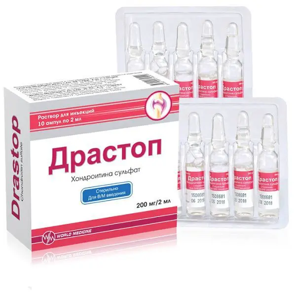 ДРАСТОП р-р для в/м введ. (амп.) 100мг/мл - 2мл N10 (Мефар Илач Санайии, ТУРЦИЯ)